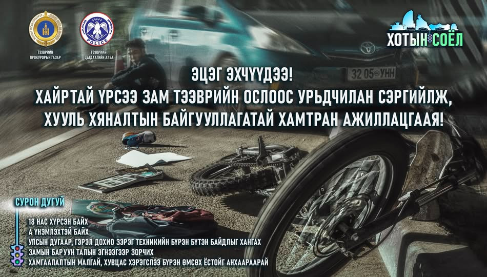 Хан-Уул дүүргийн 3 дугаар хороо, Яармаг салбар амбулаторийн 1 дүгээр давхарт байрлах “Компьютерт томографын оношилгоо”-ны зориулалтаар түрээслэх талбайн түрээслэгчийг сонгон шалгаруулах зар